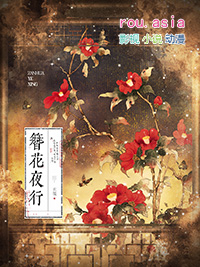 簪中录全文免费阅读