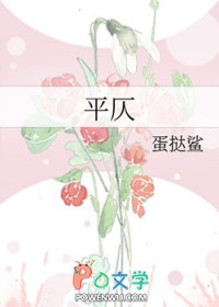 平仄快速入门
