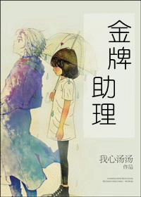 金牌娱乐经纪人