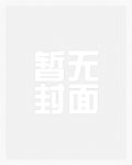 银风月(NP,伪父女兄妹姐弟)